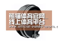 配件四