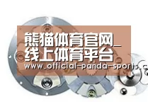 配件二
