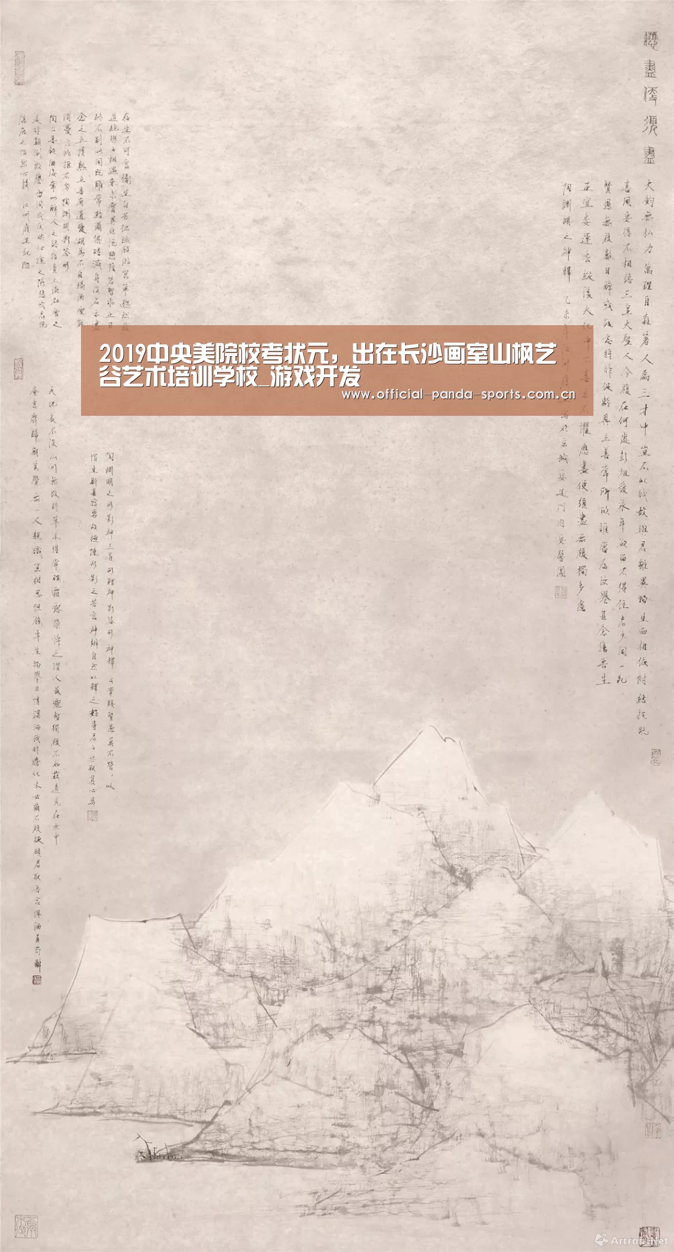 游戏api
