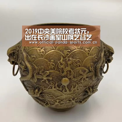 熊猫体育官网