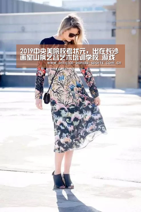 游戏开发
