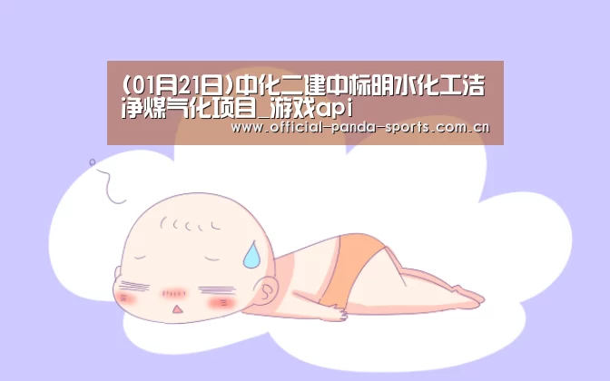 游戏开发