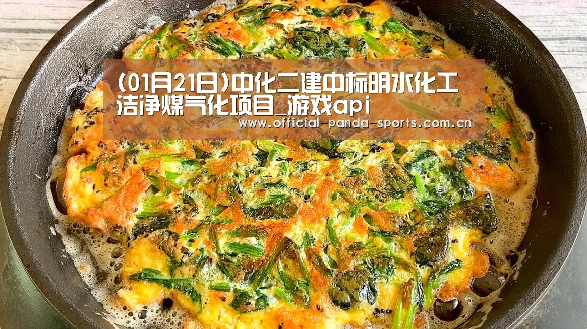 熊猫体育官网