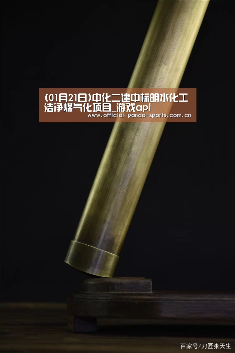 游戏开发