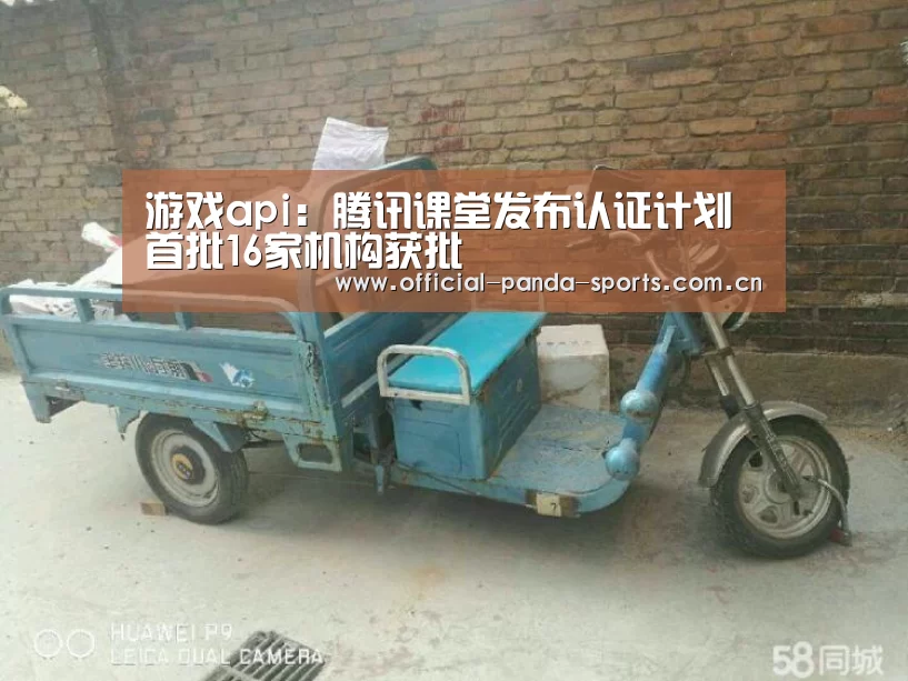 熊猫体育官网