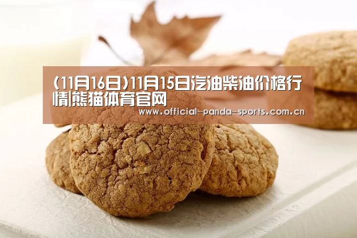 游戏开发