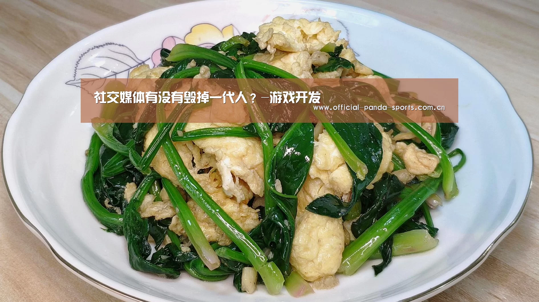 游戏开发