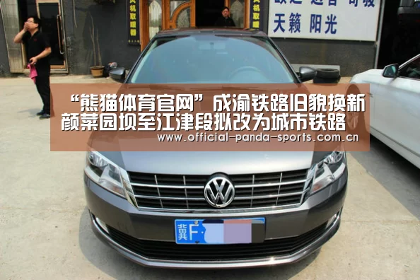 熊猫体育官网