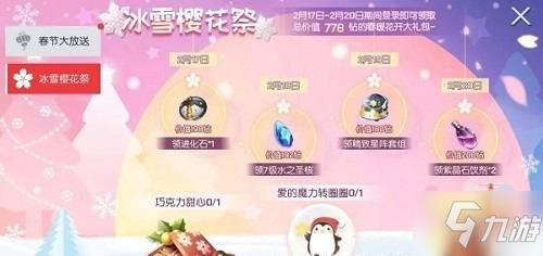 游戏api