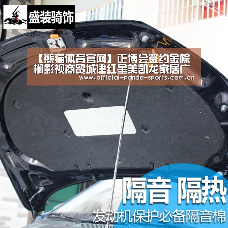 熊猫体育官网